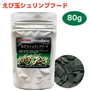 VN@GrʃVvt[h 80g  A@r[Vv@Cx[X@@Fg