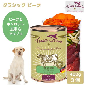 Terra Canis eJjX NVbN r[t r[tƃLbg Abv& y400gx3z hbOt[h ʋl EFbgt[h Rv[gH OCt[ Oet[ q[}O[