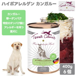Terra Canis eJjX nC|AQ JK[ƃp[Xjbv OCt[ 1ނ̂1ނ̖ 400g 6 2400g hbOt[h ʋl EFbgt[h Y  a q[}O[