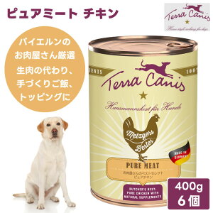 Terra Canis eJjX sA~[g `L 400g 6 2400g hbOt[h ʋl EFbgt[h ̃xXgZNg sA`L Y q[}O[h lԗpH hCc