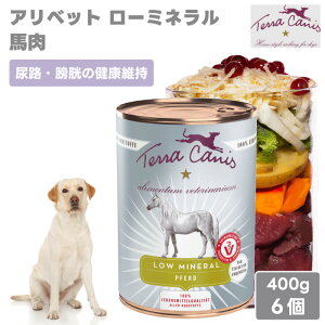 Terra Canis eJjX Axbg [~l n OCt[ 400g 6 2400g hbOt[h ʋl EFbgt[h Rv[gH Y q[}O[h lԗpH hCc