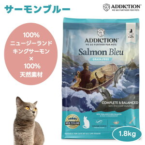 Addiction �A�f�B�N�V���� �T�[�����u���[ �O���C���t���[ �L���b�g�t�[�h 1.8kg 1800g �L �a �T�[���� �� �O���C���t���[ �O���e���t���[ �H���@�� DHA EPA �I���K3 �����t���[ �畆 ��� �V�R�f��