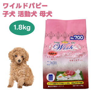 WISH EBbV Chps[ M~N 1.8g hbOt[h  a CmVV  OCt[ ^pN J[