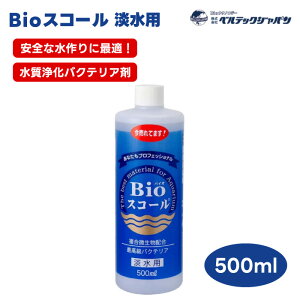 xebNWp oCIXR[ BioXR[ Wp 500ml  oNeA  グ ւ ߑ |