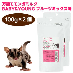 WN AMg Zicra Agito \K~N BABY&YOUNG t[c~bNX 100gx2  a t[h ~N tNK X nX^[