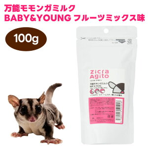 WN AMg Zicra Agito \K~N BABY&YOUNG t[c~bNX 100g  a t[h ~N tNK X nX^[