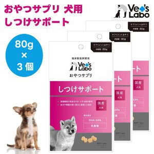 Vet'sLabo xbc{ Tv p T|[g 80g×3  Y hbOt[h Tvg ybg DHA EPA _ۏbtƋJ