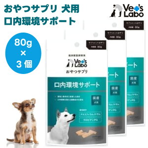 Vet's Labo xbc{ Tv p T|[g 80g x3  Y hbOt[h Tvg ybg AXRtBmhT OrQPG