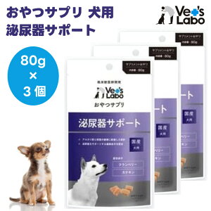 Vet's Labo xbc{ Tv p AT|[g 80gx3  Y hbOt[h Tvg ybg Nx[ `Ij JeL