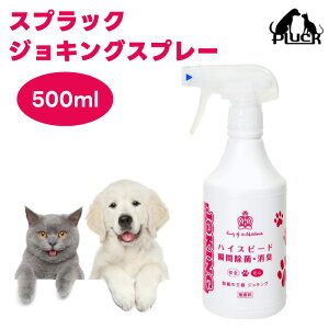 XvbN WLOXv[ 500ml ybg ۏL  AR[sgp ɖ߂