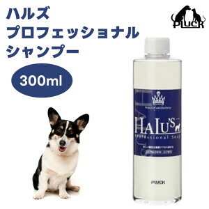 HALU'S nY _[}PAVv[ 300ml ybgVv[  Y 