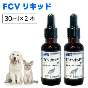 TCybg CYPET FCVLbh 30ml x2{ Lp h{⏕Hi Tv S  r^~B