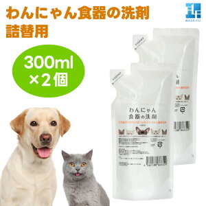 ɂH̐ lߑւ 300ml x2 p Lp H p[ NG_ ~N̖A kk