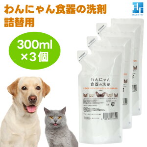 ɂH̐ lߑւ 300ml x3 p Lp H p[ NG_ ~N̖A kk