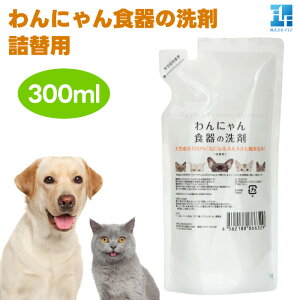 ɂH̐ lߑւ 300ml p Lp H p[ NG_ ~N̖A kk