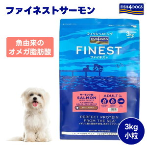 FISH4DOGS t@ClXg T[  3kg 3000g FISH 4 DOGS tBbV4hbO ObhX}CC^[iVi hbOt[h  a tBbV4hbO R_p SN I[Xe[W Y