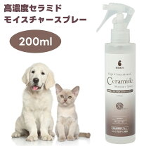 楽天市場】犬 セラミド シャンプーの通販