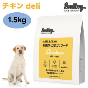 Smiley X}C[ `Ldeli 1.5kg 500gx3hbOt[h  a Y Y  mICR[eBO GI