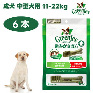 Greenies Oj[Y vX  ^p 11-22kg 6{ hbOt[h   I[PA K C 