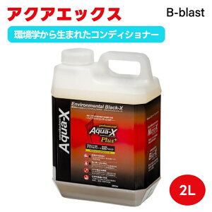 yN[|p4667~zB-blast r[uXg AquaX Plus ANAGbNX vX 2000ml 2L P  ۗ} RP _ 򉻃oNeA AjA d