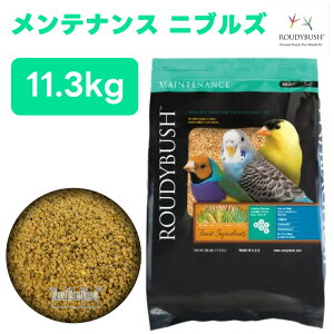 ���K�i ���E�f�B�u�b�V�� ROUDY BUSH �f�C���[�����e�i���X �j�u���Y 11.3kg ���� �a �o�[�h�t�[�h �y���b�g �����h�{�H �C���R �t�B���` �Z�L�Z�C