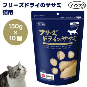 }}NbN t[YhC̃TT~ Lp 150g x10 Lbgt[h L a  Y gbsO