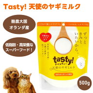 tasty！ 天使のヤギミルク 500g 犬用 猫用 ミルク 餌 脱脂粉乳 スーパーフード シニア 母乳 ダイエット …