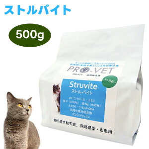 PRO-VET vxbg Lbgt[h XgoCg 500g L a AH ×{H@}OlVE AjE ჊_