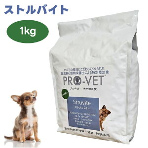 vxbg XgoCg p 1kg PRO-VET STRUVITE hbOt[h AH ×{H@}OlVE AjE ჊_