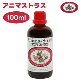 日本ビーエフ アニマストラス 100ml 液体 動物用 サプリメント 犬 猫 うさぎ モルモット 小動物 鳥 免疫力 抵抗力 夏バテ 整腸 うんち 毛艶 耳 指間
