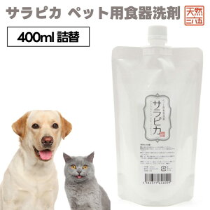 VROZ VR365 tby ybgpH TsJ l֗p 400ml ybg  L   lߑւ p H aM k t oNeA t[h{E ݃{E 