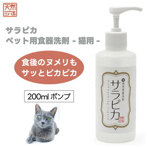 VROZ VR365 tby ybgpH TsJ |v^Cv Lp 200ml ybg L  H aM k t oNeA t[h{E ݃{E 