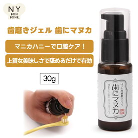 天然三六五 天然365 フラッペ ペット用 歯磨きジェル 歯にマヌカ 30g