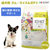 楽天市場】ドッグフード elmoの通販