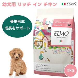 yN[|p6269~zELMO G vtFbVi[ ps[ cp b`C`L 12 3kg 3000g hbOt[h@ a { RhC` ORT~ JVE 