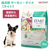 楽天市場】elmo ドッグフード イタリアの通販