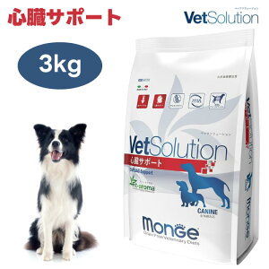 VetSolution xbc\[V p ST|[g 3.0kg hbOt[h  a ×{H S ^E Jj`  SsS ig Monge