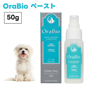 OraBio I[oCIy[Xg sv 50g  L f^y[Xg  WF