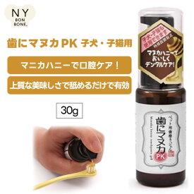 歯にマヌカPK 30g ペット用歯磨きジェル 天然三六五 天然365 ジェル 子犬 子猫