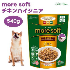 more soft A\tg `L nCVjA 540g  hbOt[h a yeBI Petio AhCg ADD MATE