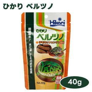 �L���[���� hikari �Ђ��� �x���c�m 40g �J�G�� �a �t�[�h �s���Z�b�g���a