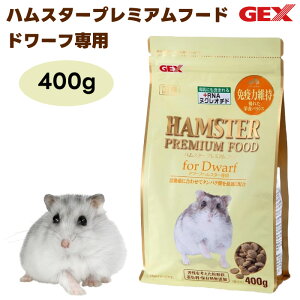 GEX WFbNX nX^[v~At[h h[tp 400g Y ʂɍ킹ă^pNœKɔz