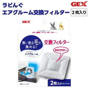 GEX WFbNX r GAO[ tB^[  2