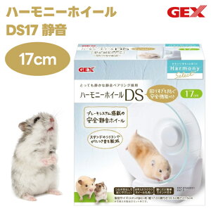 GEX WFbNX nr n[j[zC[DS17 Z[teB&TCg É׃AO\ u[LVXe NAJ[ nX^[Ep 17cm