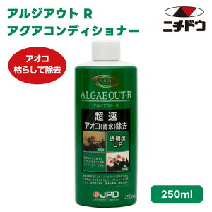 j`hE {i AWAEg R 250ml AIR ɂ菜 xUP  ÏWa