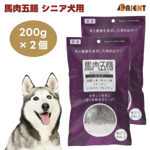 IGg nܑV VjAp 200gx2 hbOt[h  V a  ǊďC V lQ  Ɖu Y