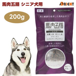 IGg nܑV VjAp 200g hbOt[h  V a  ǊďC V lQ  Ɖu Y