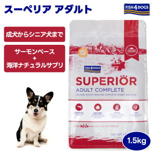 FISH4DOGS X[yA A_g 1.5kg 1500g ObhX}CC^[iVi FISH 4 DOGS tBbV4hbO hbOt[h  a T[ tBbV4hbO R_p  V VjA I[X