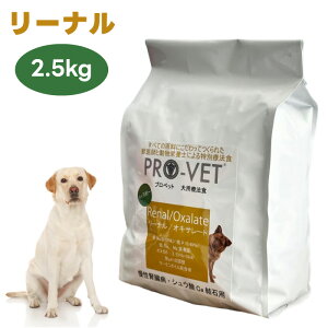 vxbg [i p 2.5kg PRO-VE hbOt[h ×{H@a t ×{H@tsS