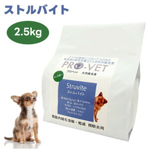 vxbg XgoCg p 2.5kg PRO-VET STRUVITE hbOt[h AH ×{H@}OlVE AjE ჊_